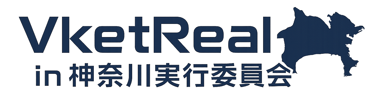 VketReal実行委員会